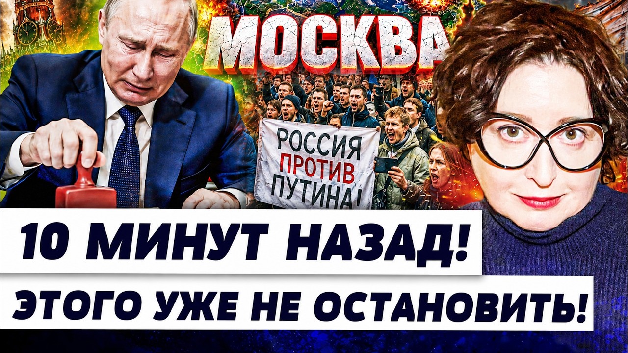 🔥БЛИЖАЙШИЙ СОЮЗНИК ПРЕДАЛ ПУТИНА! ЕМУ КОНЕЦ?!! В КРЕМЛЬ ВОРВАЛОСЬ ФСБ: ЕГО ВЫ
