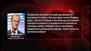 Туск: Не треба да има избори во време на пандемија