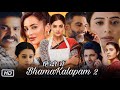 BhamaKalapam 2 Full Hindi Dubbed Movie | Priyamani | Saranya Pradeep | Seerat Kapoor | Review