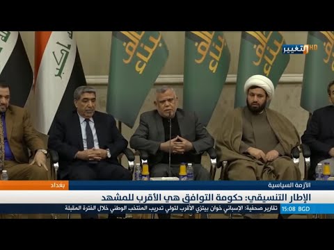 شاهد بالفيديو.. مقتدى الصدر يوجه دعوة للبرلمان العراقي حول قانون الأمن الغذائي | نشرة أخبار الثالثة