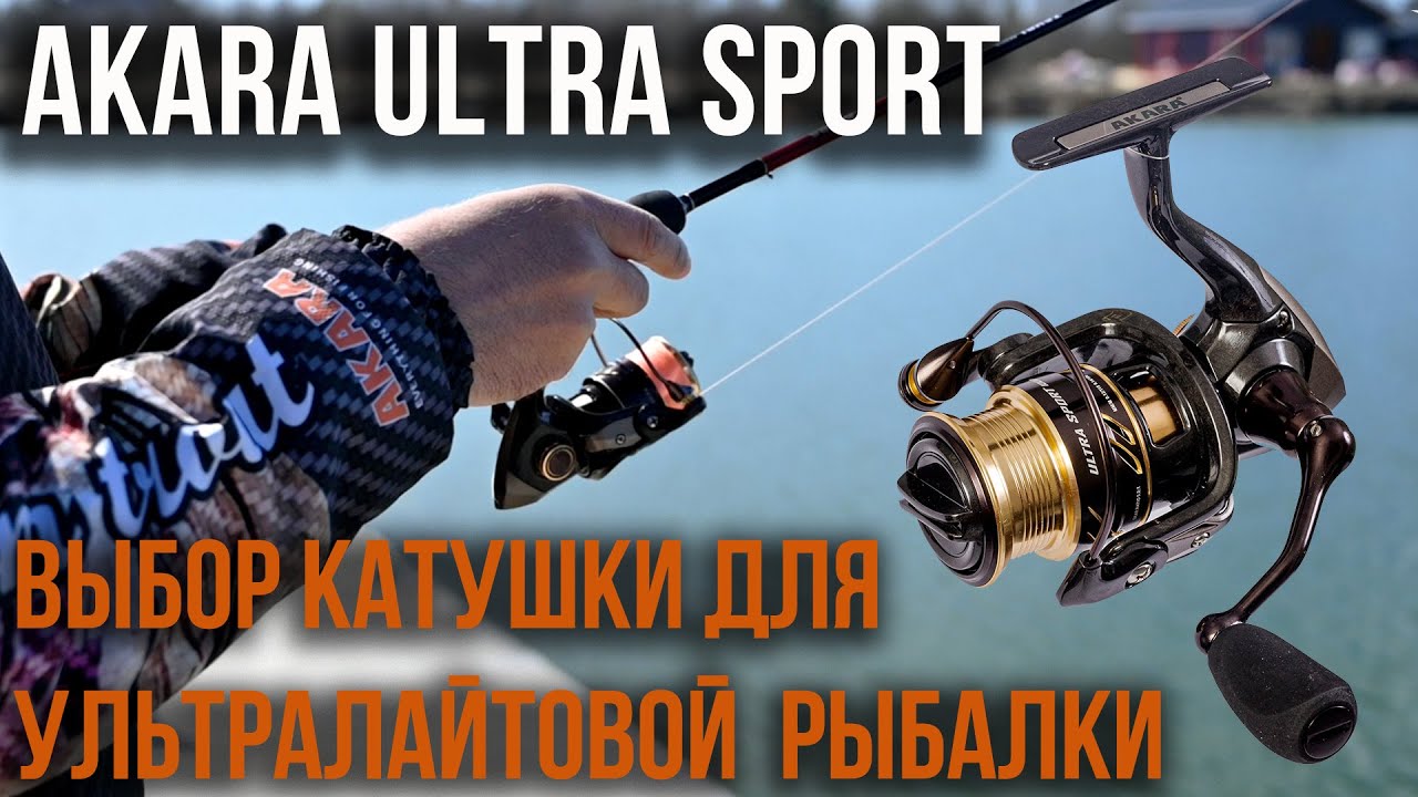 Видеообзор Катушка безынерционная Akara Ultra Sport