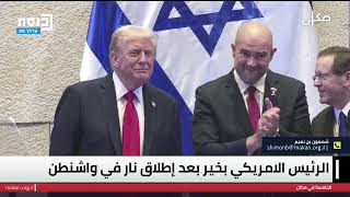 الخامسة في مكان مع وسيم كيوف | 26.04.2026