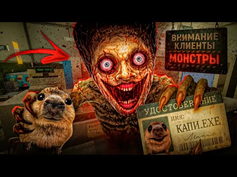 Просмотреть видео