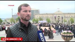 В День мира на центральной площади Грозного развернулся праздник народной хореографии