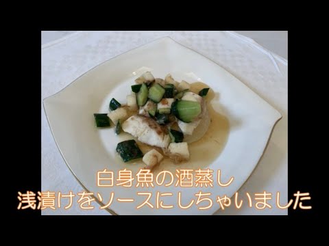 【おうちで簡単プロの味★】シェフが教える！おうちで新レシピにチャレンジしてみませんか♪