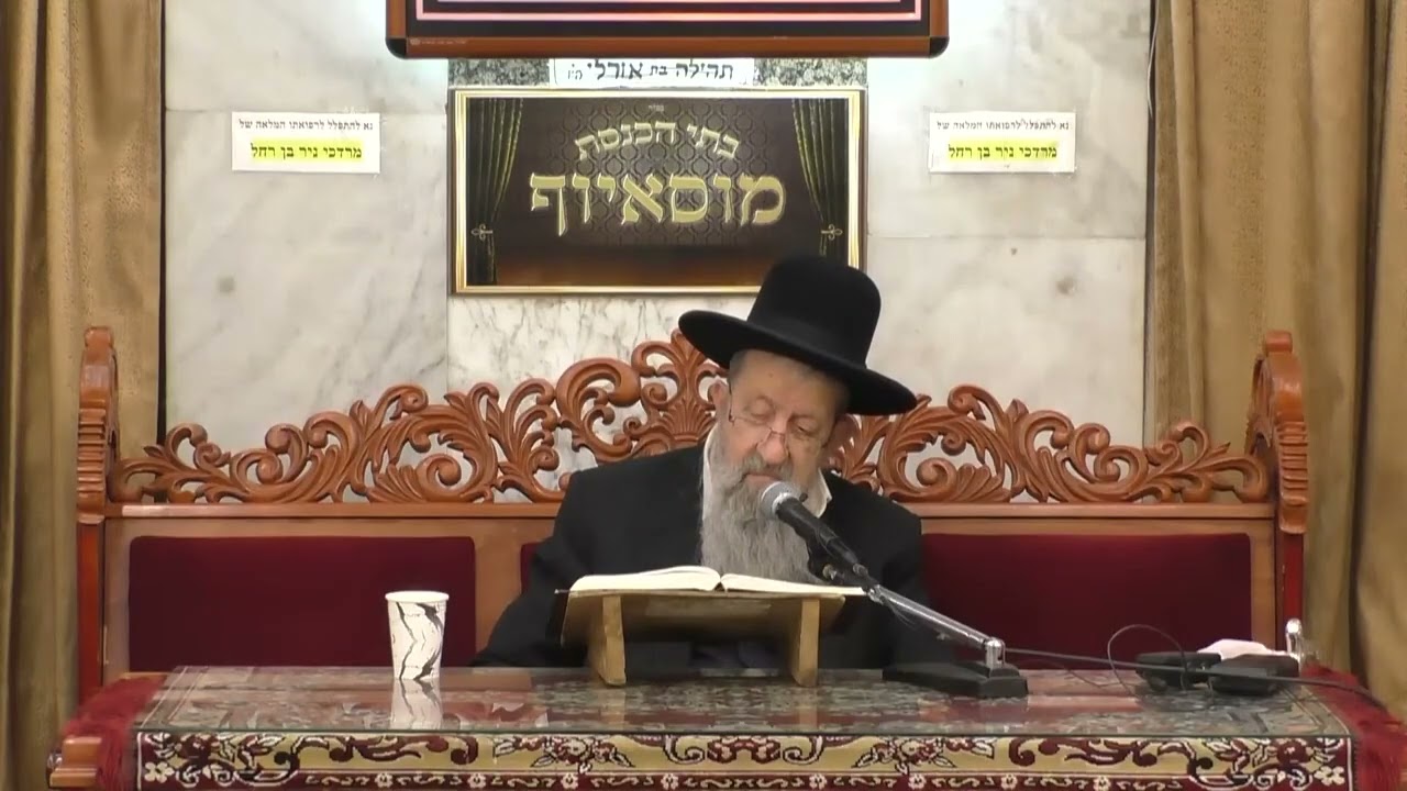 הרב בן ציון מוצפי  •  פרשת כי תשא  תשפ'ג •  שבת פרה