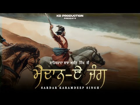 𝐯𝐚𝐚𝐫 𝐬𝐚𝐡𝐢𝐛𝐳𝐚𝐝𝐚 𝐛𝐚𝐛𝐚 𝐚𝐣𝐢𝐭 𝐬𝐢𝐧𝐠𝐡 𝐣𝐢 | 𝐨𝐟𝐟𝐢𝐜𝐢𝐚𝐥 𝐯𝐢𝐝𝐞𝐨 | 𝐬𝐚𝐫𝐝𝐚𝐫 𝐤𝐚𝐫𝐚𝐦𝐝𝐞𝐞𝐩 𝐬𝐢𝐧𝐠𝐡 | 𝐛𝐞𝐬𝐭 𝐩𝐮𝐧𝐣𝐚𝐛𝐢 𝐬𝐨𝐧𝐠 𝟐𝟎𝟐𝟒