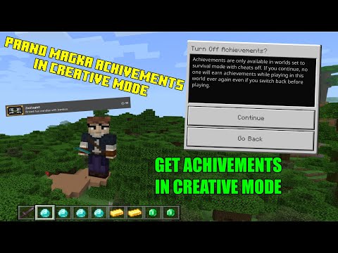 How To Get Achievements In Creative Mode In Minecraft PE