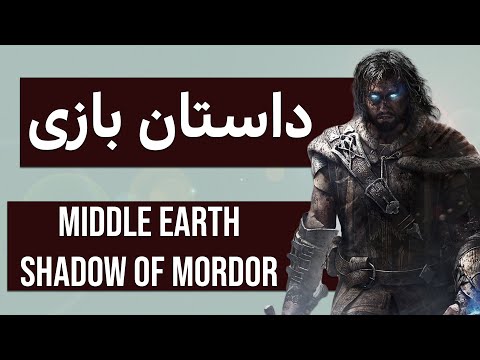 Middle Earth Shadow of Mordor Steam Deck Gameplay 