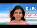 Dil Ko Churaya Tumne Sanam Remix Dj O Sanam O Sanam Emraan Hashmi The Killer Water Music