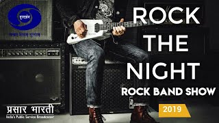Rock The Night - Alobo Naga &amp; The Band - EP #01