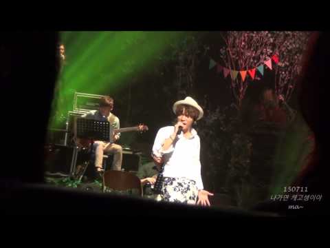 150711 케이윌 소극장 콘서트 - 나가면 케고생이야  "Love Blossom"