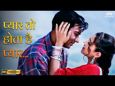 Pyar To Hota Hai Pyar (HD) | Parwana | Alka Yagnik, Udit Narayan | Ajay Devgan | 90s Hit Song