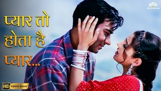 Download lagu Pyar To Hota Hai Pyar (HD) | Parwana | Alka Yagnik, Udit Narayan | Ajay Devgan | 90s Hit Song mp3 Download lagu Pyar To Hota Hai Pyar (HD) | Parwana | Alka Yagnik, Udit Narayan | Ajay Devgan | 90s Hit Song mp3