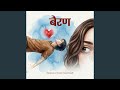Bairan Duet Version