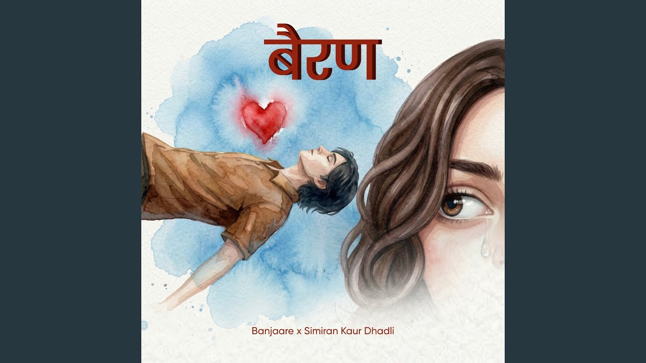 Bairan (Female Version) Lyrics – Banjaare & Simiran Kaur Dhadli
