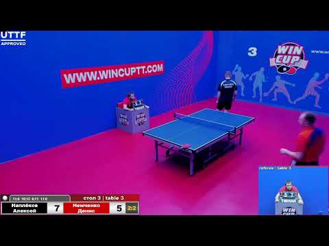 Наплёков Алексей 3-2 Немченко Денис  Турнир Восток 5 WIN CUP 13.12.20  Зал 3