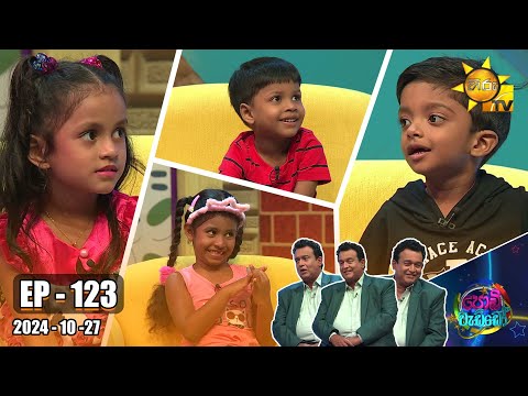 Hiru TV