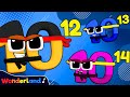 Wonderland Songs The Trillion Ninja Trio Kids Songs