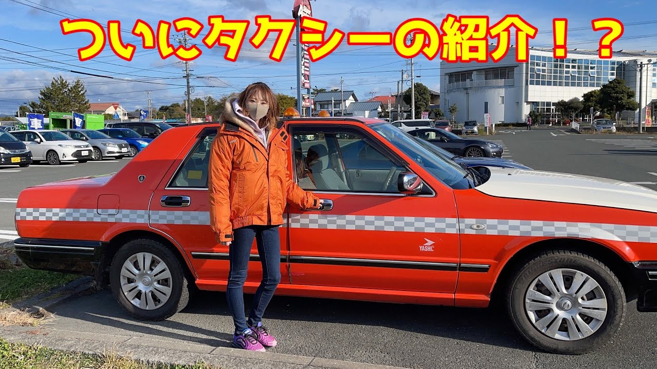 おっちゃんが謎の車をアドリブ紹介！