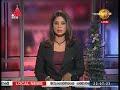 News 1st Prime Time Sinhala News 10 PM 31 12 2017