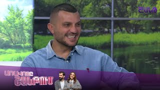 Առավոտը Շանթում/Aravoty Shantum/Պետրոս Պետոյան