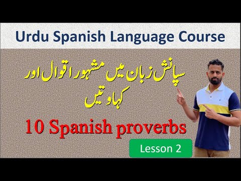 10 SPANISH PROVERBS WITH URDU TRANSLATION