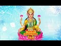 MAHA LAKSHMI FOR STATUS
