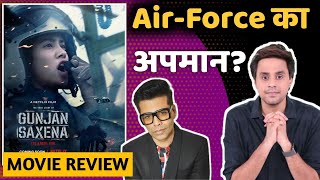 Gunjan Saxena movie से Indian Airforce नाराज़? । Movie Review | Janhvi Kapoor | RJ Raunak | Baua |