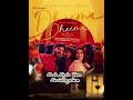 Deema Deema Song