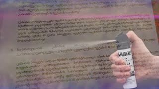 შსს-ს ახალი შეზღუდვები