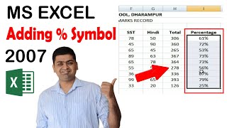 MS EXCEL TIP & TRICK ~ KAISE ADD KARE PERCENTAGE SYMBOL IN MS EXCEL ~ TRICK TO ADD PERCENTAGE SYMBOL
