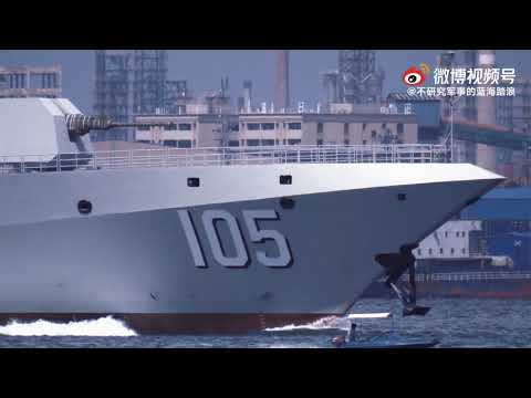 China type 055 destroyer