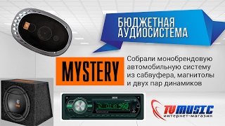 Mystery MC-6943 - відео 3