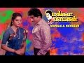 Mangala Nayagan Tamil Full Movie Evergreen Tamil Movie