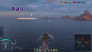 【WoWs】これがゆかり艦長と茜ちゃんの望んでいる「海戦  ロマン  」愛宕編【VOICEROID 実況】#2