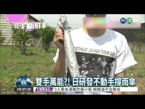 LED燈特製手套 黑暗中照樣辦公