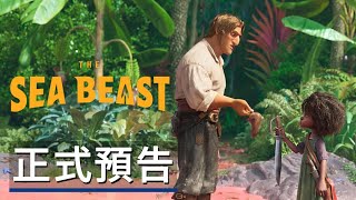 Trailer Preview Image