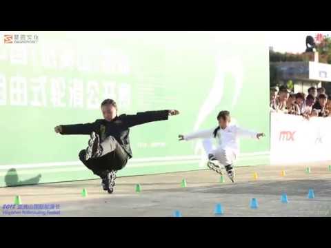 2018 WYSF 武夷山轮滑节 Pair SLalom，1st，徐奕彤 周沫 Xu Yi Tong，Zhou Mo，China