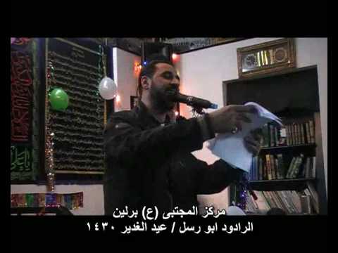 AbuRus. Ghadir_split2.mp4