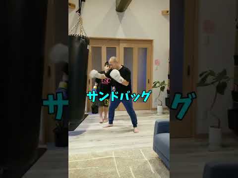 【親子トレ】コンビネーション完成　得意な動きから取り入れる#shorts