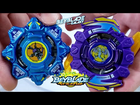 DRACIEL FORTRESS .10.Pl vs GAIA DRAGOON .Ar.Hn' - Beyblade Burst
