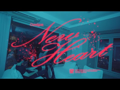 아우릴고트 (OUREALGOAT) - NEW HEART (Official Music Video)