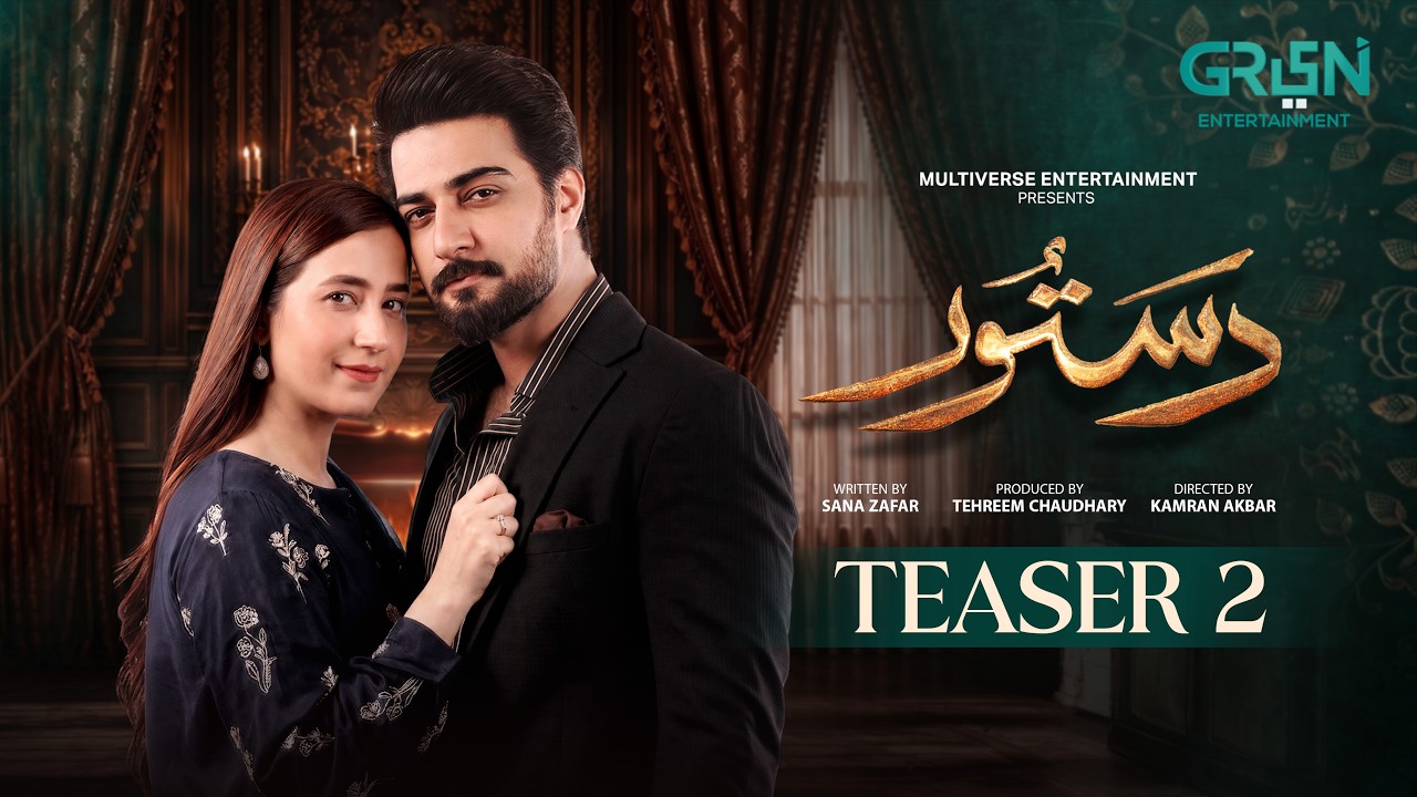 Teaser 2 | Dastoor | Ft. Hiba Aziz - Danial Afzal | Coming Soon Only On Green TV Entertainment