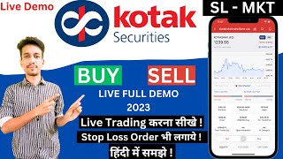 kotak securities trading demo | how to use kotak securities demat account | kotak stock trader app