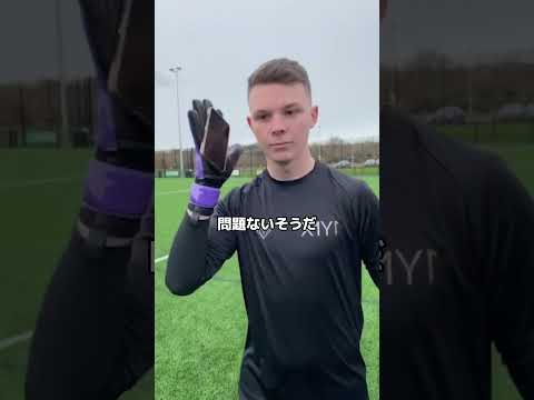 #グローブ #雑学 #都市伝説