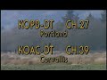OPB HD Sign Off 2000s
