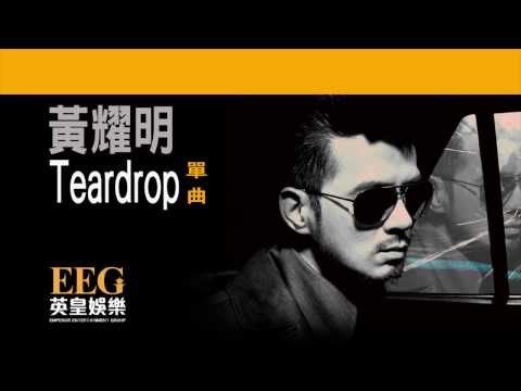 Video thumbnail for Teardrop
