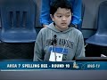 3x Spelling Bee Champ