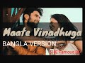 Agami Girlfriend Lyrics SaYan Bagla Version